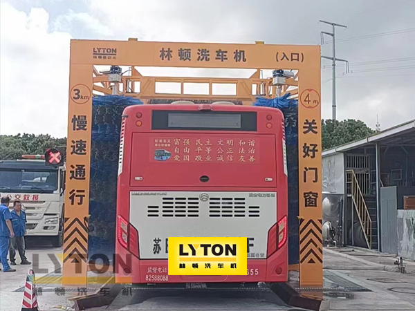 无锡公交选择伟德体育全自动洗车机！效率高速度快，无需人工干预，全自动洗车！