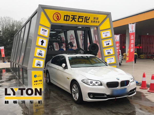 油满神州,畅行天下——中天石化,选购加装伟德体育FX11隧道式电脑洗车机