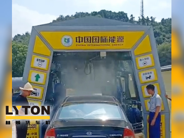 中国国际能源加速油站洗车机布局,又一fx11伟德体育电脑洗车机设备盛装亮相浙江安吉CIEC油站