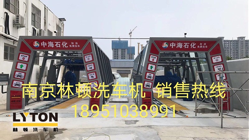全新电脑PLC控制,效果震撼,优异的用户体验操作界面!河南驻马店中海石化加油站订购伟德体育电脑洗车机
