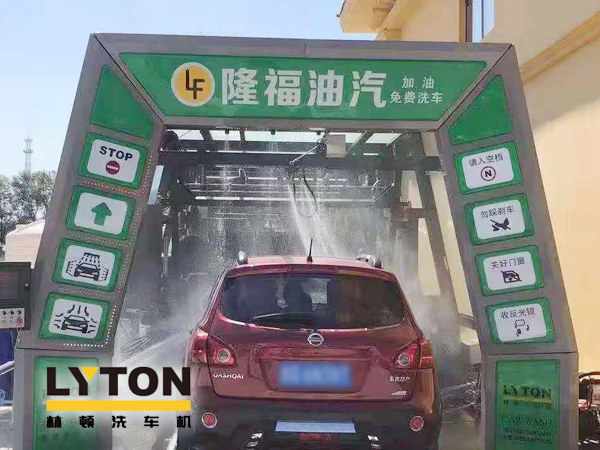隆福油气安装伟德体育FX-11系列隧道式电脑洗车机