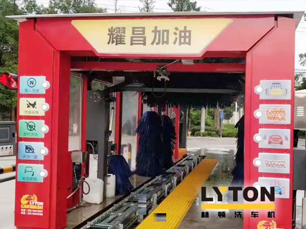 服务升级，高效引流获客！耀昌加油站选择lyton伟德体育FX80系列全自动洗车机