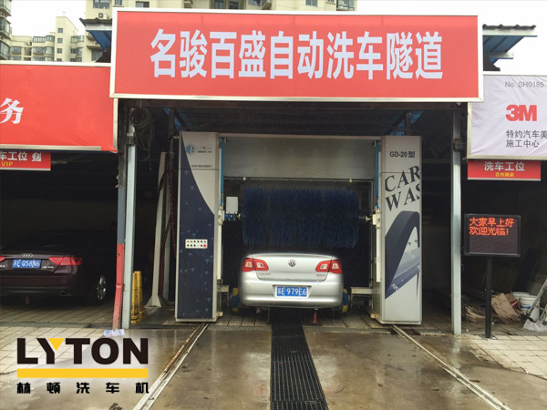 伟德体育龙门往复式洗车机GD-20型自动洗车隧道——名骏百盛