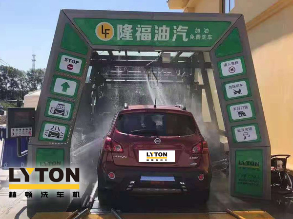贺!哈尔滨隆福油气选配伟德体育fx11系列隧道式全自动洗车机!7月19日正式试营业!加油免费洗车,期待您莅临体验!