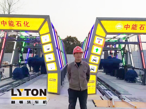 提升非油业务，拓展业绩增长空间！中能石化再引进伟德体育FX11系列隧道式全自动洗车机二套
