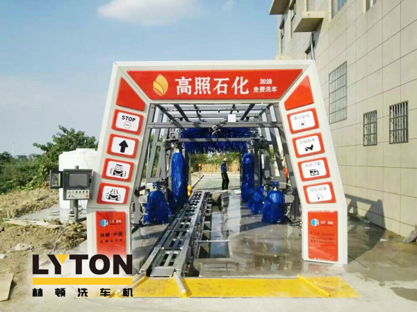 高照石化选择伟德体育FX11系列全自动洗车机！加油免费洗车，助力业绩高效增长！
