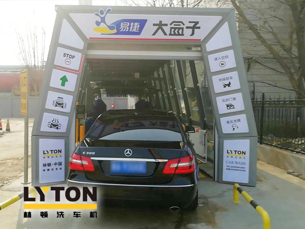 易捷大盒子智能洗车配置伟德体育FX11系列隧道式全自动洗车机