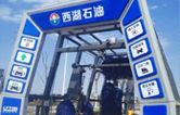 科技赋能效率 打造极速洗车体验 西湖石油加油站引入伟德体育全自动洗车机