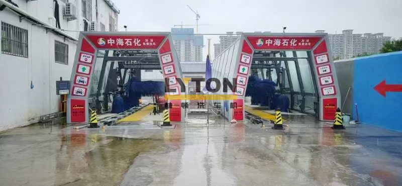 中海石化加油站引进2套伟德体育FX11隧道式全自动洗车机 助力服务升级