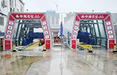 中海石化加油站引进2套伟德体育FX11隧道式全自动洗车机 助力服务升级