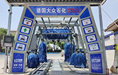 德国大众石化引进伟德体育FX11系列全自动洗车机 打造高效环保清洁方案
