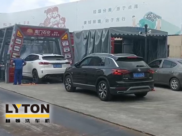 用户对比,还得伟德体育FX11全自动洗车机!常州南门石化配置洗车设备记!“品质·交付”只为不负客户所托!